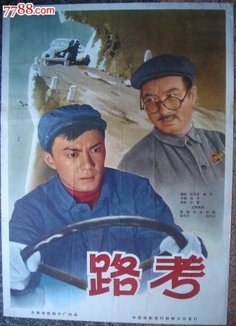 商品房买卖合同哪里能做
