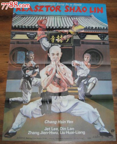 史泰顿岛学院学历认证